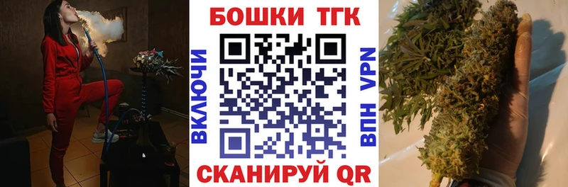 Продажа наркотиков Поворино Амфетамин Канабис Мефедрон МЕТАДОН MEGA ССЫЛКА ГАШ