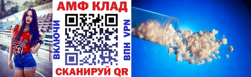 Амфетамин Premium Поворино