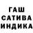 ГЕРОИН гречка shartzie