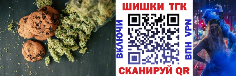 Еда ТГК конопля  где продают   ссылка на мегу зеркало  Поворино 