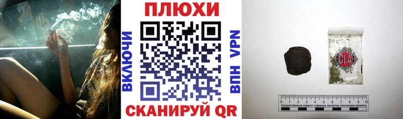 Гашиш Cannabis Поворино