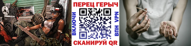 купить наркотик  blacksprut ссылки  ГЕРОИН герыч  Поворино 