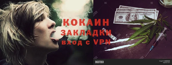 кокаин VHQ Нефтекумск