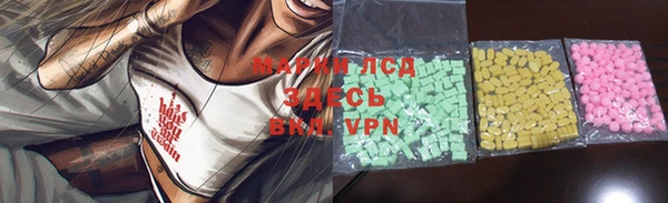 прущий лед Новодвинск