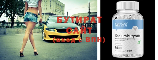 jwh Новозыбков