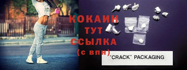 мет Новокубанск