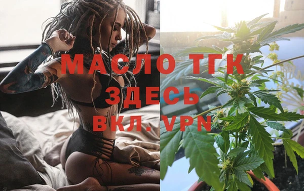 мет Новокубанск