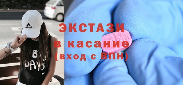 мет Новокубанск
