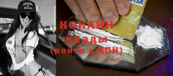 прущий лед Новодвинск