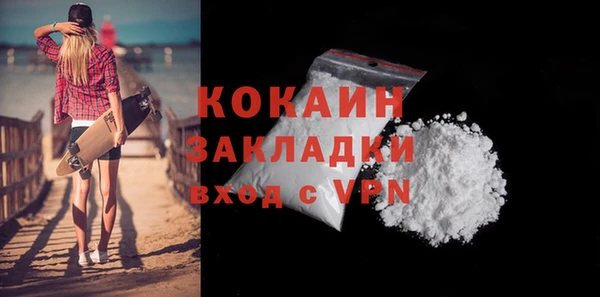 гидра Нефтегорск