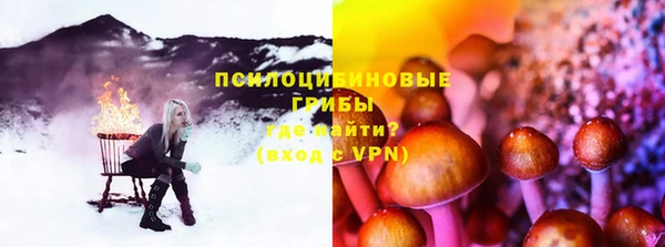 мет Новокубанск