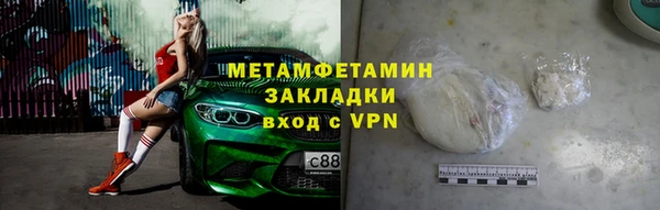 кокаин VHQ Нефтекумск