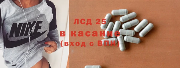 мет Новокубанск