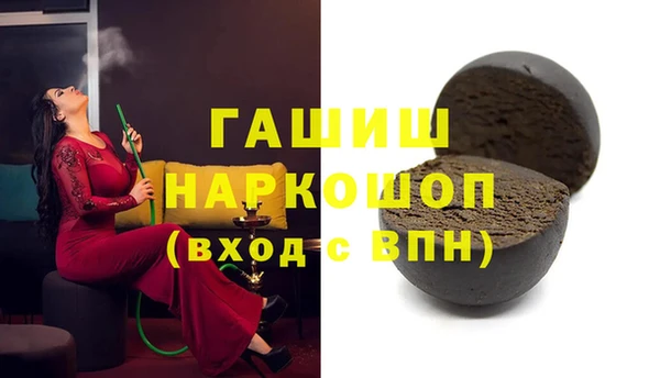 гидра Нефтегорск