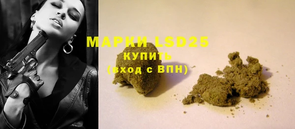 мет Новокубанск