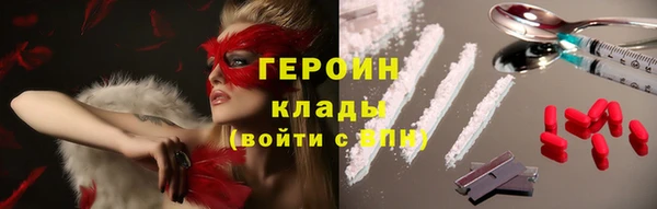гидра Нефтегорск