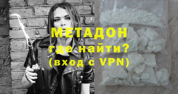 мет Новокубанск