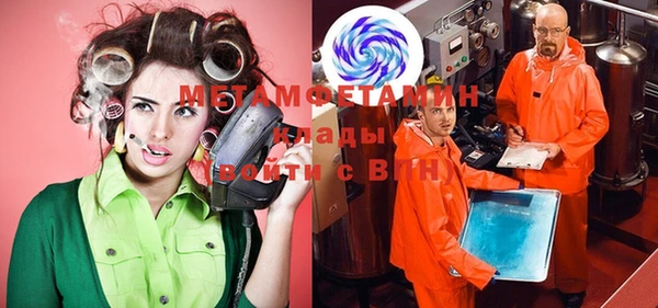 jwh Новозыбков