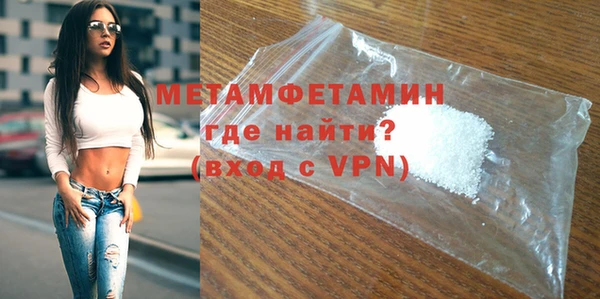 мескалин Навашино