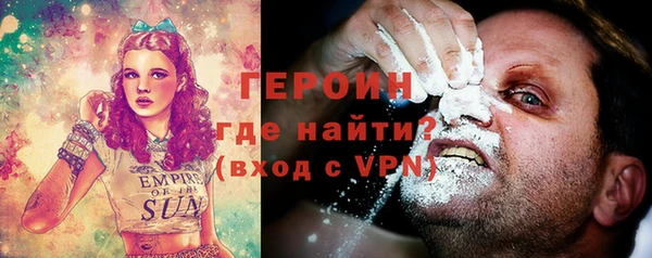 COCAINE Богородицк