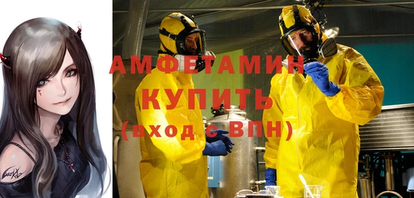 гидра Нефтегорск