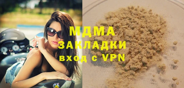 кокаин VHQ Нефтекумск