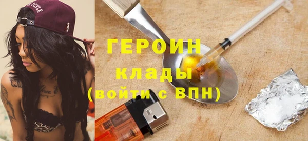 jwh Новозыбков
