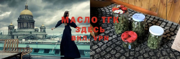 мет Новокубанск