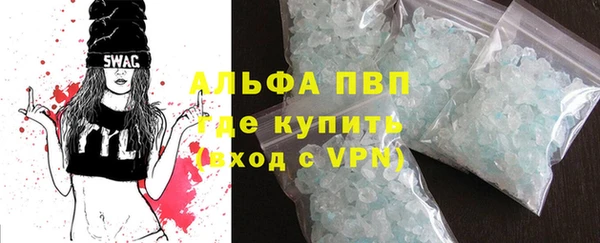 кокаин VHQ Нефтекумск