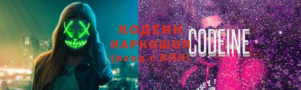 мет Новокубанск