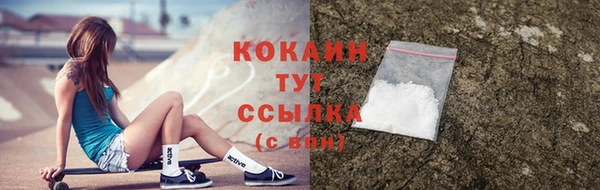 мет Новокубанск