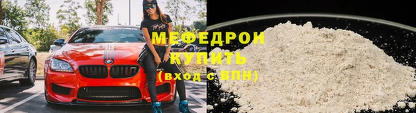 гидра Нефтегорск