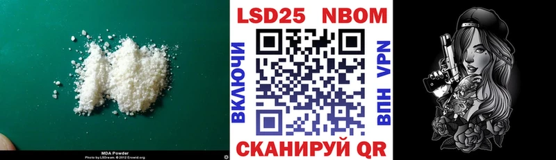 ЛСД экстази ecstasy  Поворино 