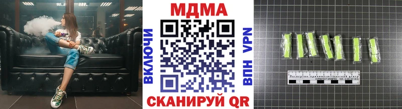 mega   Поворино  MDMA кристаллы 