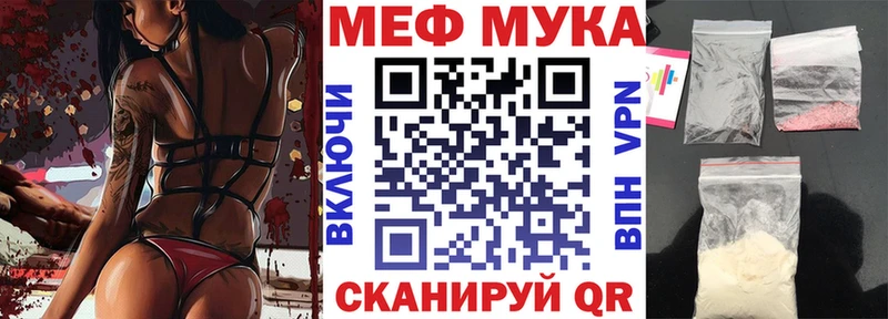 mega ссылка  нарко площадка клад  Мефедрон кристаллы  Поворино 