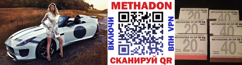 МЕТАДОН белоснежный  Поворино 
