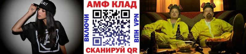 блэк спрут вход  Поворино  Первитин кристалл 