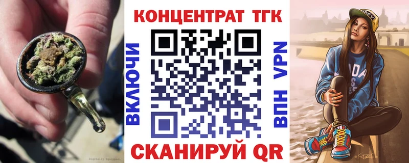 Дистиллят ТГК вейп  Поворино 