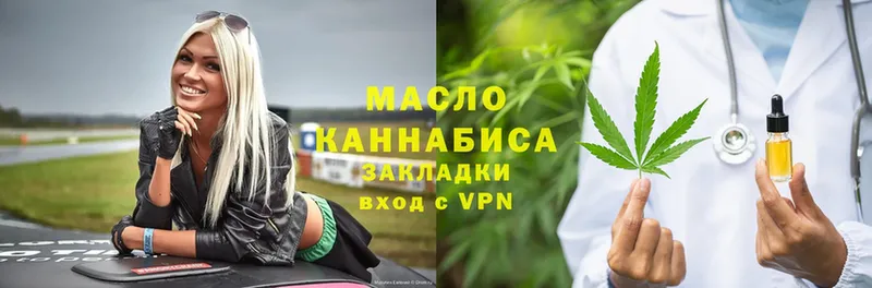 ТГК THC oil  где найти наркотики  Поворино 